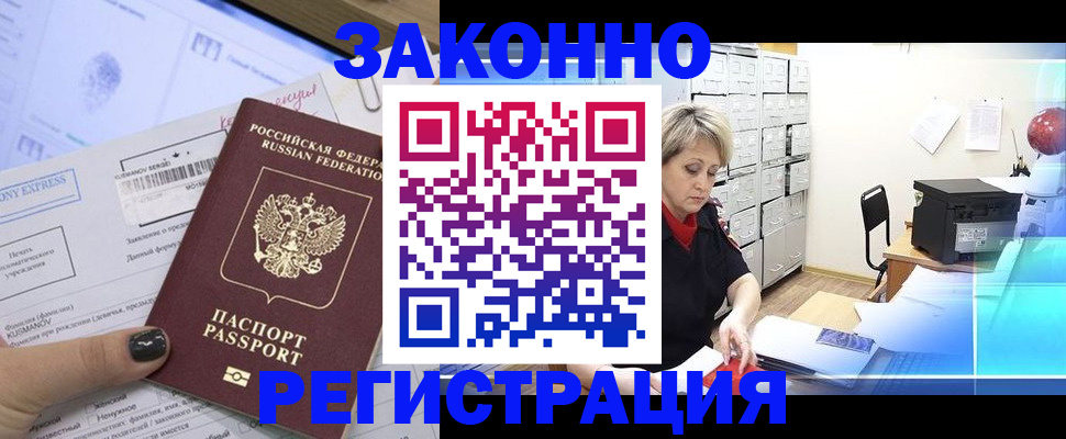 форма 3 в Богородске