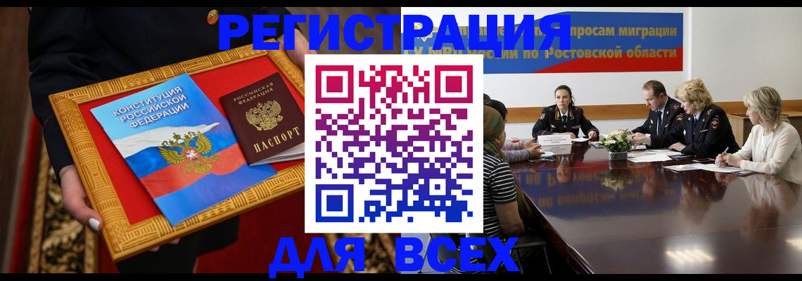 регистрация для дет. сада в Богородске